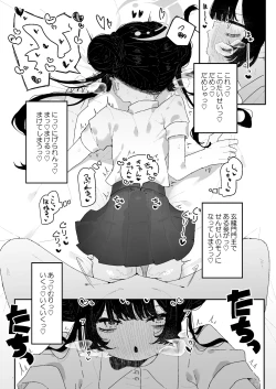 Page 30 of Kisaki-chan no Ozanai