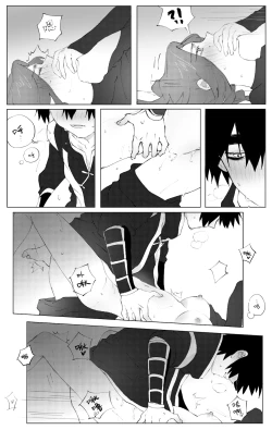 Page 15 of Wet Flower