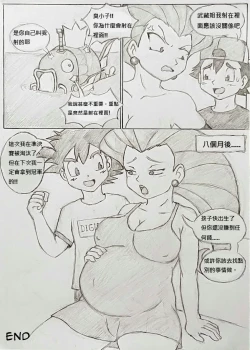 Page 11 of Pokemon: Jessie x Ash 武藏與小智的快樂生活