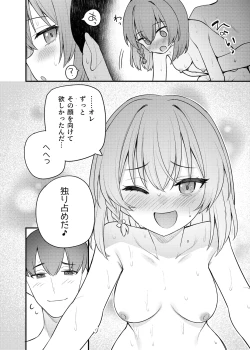 Page 23 of Tatoeba Konna Million Theater Vol.16 ？Kowasareta Subaru