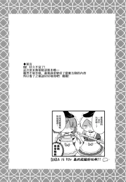 Page 4 of Jyouai Buraindo Forudingu