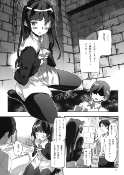 Page 4 of Ore no Kuroneko Maji Shironeko ni Narumade BUKKAKE tara Dounaruno？