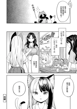 Page 128 of Makikomi