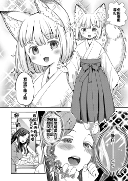 Page 12 of Makikomi