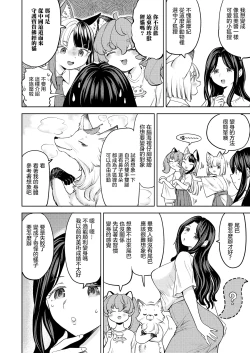 Page 150 of Makikomi