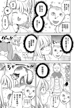 Page 153 of Makikomi
