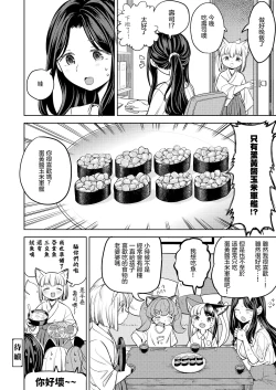 Page 176 of Makikomi