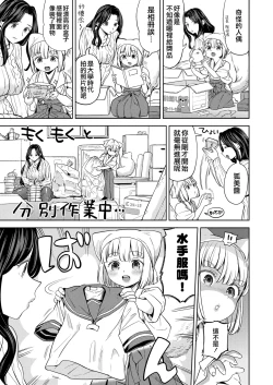 Page 33 of Makikomi