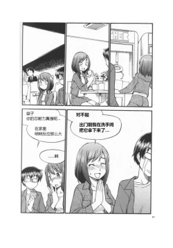 Page 52 of 我的身體，我的心 SM指导教学