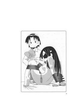 Page 60 of 我的身體，我的心 SM指导教学