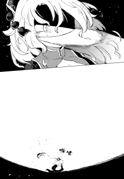 Page 35 of Ainashii Urereshii