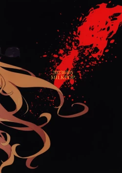 Page 43 of Ainashii Urereshii