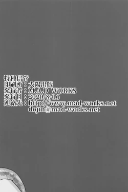 Page 22 of tokusyu shinkan