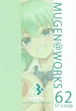 Page 20 of Suzuya no Chotto Ecchi na Arbeit