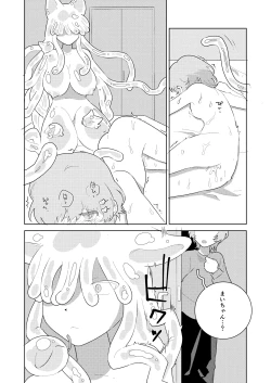 Page 22 of puruchan