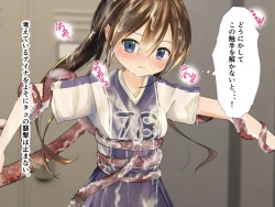 Page 13 of Lacrosse bu aina takosyokusyuni ryojyokusareru