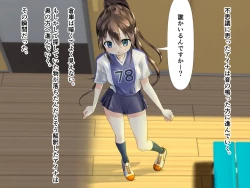 Page 7 of Lacrosse bu aina takosyokusyuni ryojyokusareru