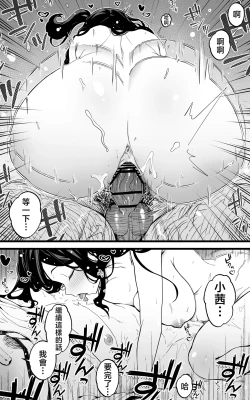 Page 22 of Shasei Kanri Gimai我专用的JK自慰帮手什么的，简直太棒了不是吗