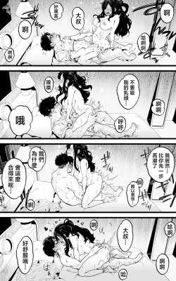 Page 27 of Shasei Kanri Gimai我专用的JK自慰帮手什么的，简直太棒了不是吗