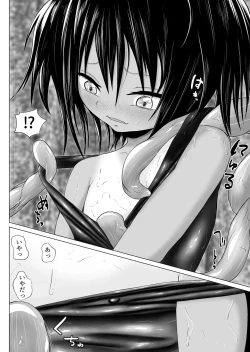 Page 22 of occult kenkyuu doukoukai katsudou kiroku Ep3