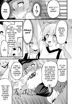 Page 18 of Konna Oshinobi Date… Kiitemasen! | This is not the secret date... that I was talking about!