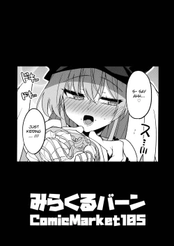 Page 26 of Konna Oshinobi Date… Kiitemasen! | This is not the secret date... that I was talking about!