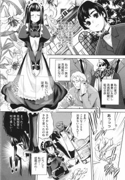 Page 113 of Sweet Lip