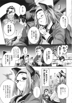 Page 136 of Sweet Lip