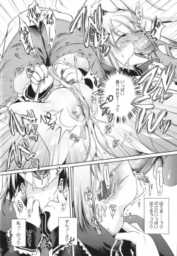 Page 33 of Sweet Lip