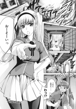 Page 42 of Sweet Lip