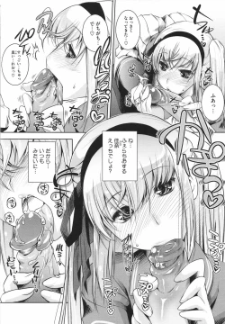 Page 45 of Sweet Lip