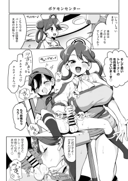 Page 6 of POCKET BITCH C105