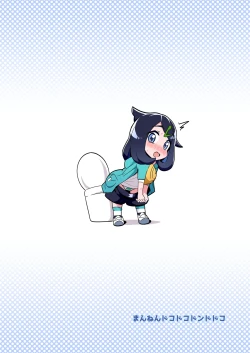 Page 30 of POCKET BITCH HORIZONS