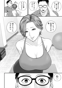 Page 10 of COMIC Kuriberon DUMA 2025-02 Vol.69