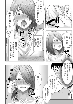 Page 126 of COMIC Kuriberon DUMA 2025-02 Vol.69