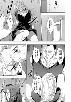 Page 218 of 異世界！異文化！性交流！