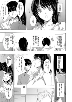 Page 248 of 異世界！異文化！性交流！
