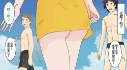 Page 9 of Mizugi Nagasare Hina-chan | 泳装被冲走的日菜