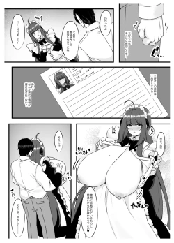 Page 10 of Oshiego Maid no Shuukatsu Jijou