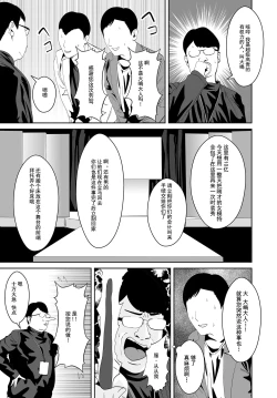 Page 10 of Doutei to Mahou no Tsue