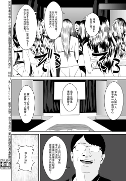 Page 11 of Doutei to Mahou no Tsue