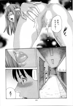 Page 104 of Love to the Utmost