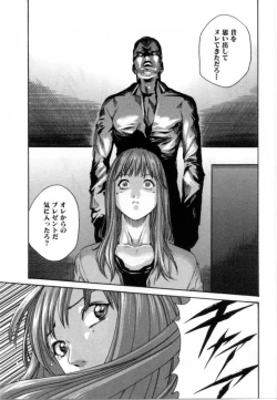 Page 119 of Love to the Utmost