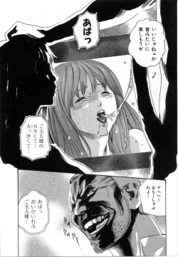 Page 121 of Love to the Utmost