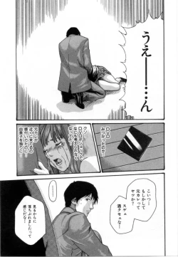 Page 123 of Love to the Utmost