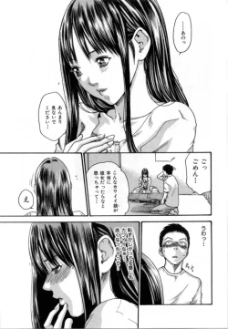 Page 161 of Love to the Utmost