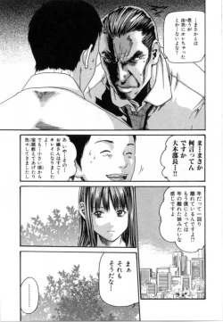 Page 179 of Love to the Utmost