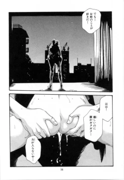 Page 42 of Love to the Utmost