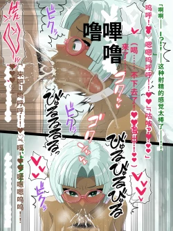 Page 45 of Takuran Vitamin