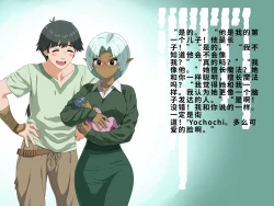 Page 78 of Takuran Vitamin